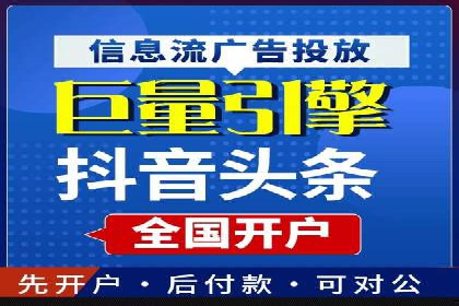 SEM优化技巧揭秘：提升关键词排名的秘诀