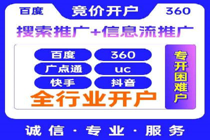 从案例看百度信息流算法优化策略