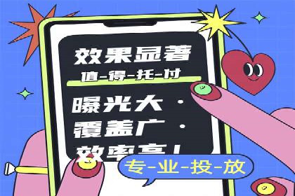 社交媒体平台推广开户费用案例研究