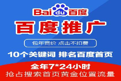 信息流广告投放案例：跨平台投放策略