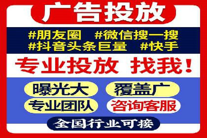 SEM代运营托管公司案例分享：精准营销策略的实践